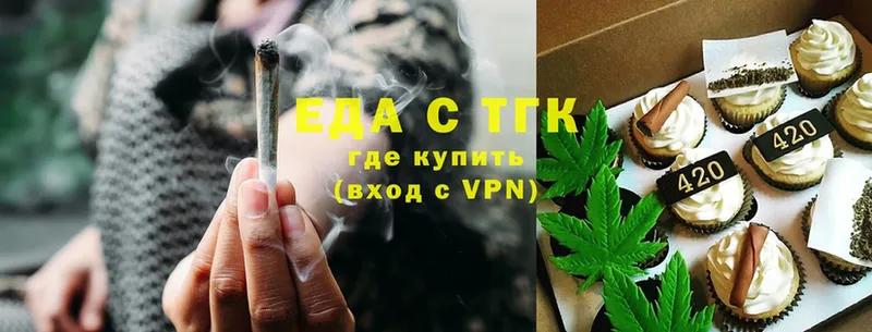 kraken зеркало  Черняховск  Canna-Cookies конопля 