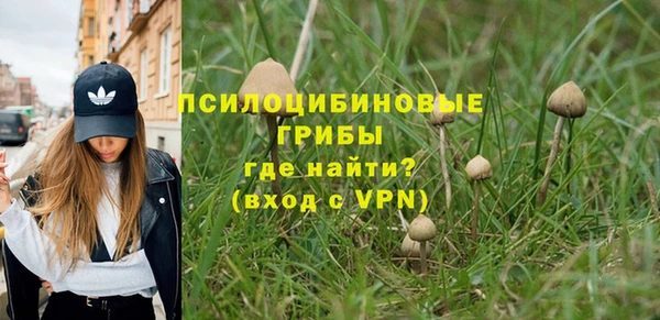 меф VHQ Бронницы